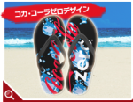 summer_10_m_beach_shoe_3_on