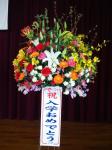4月9日（月）｜「ｎａｔｕｒｅ（ナチュレ）」　（滋賀県野洲市の花キューピット加盟店 花屋）のブログ
