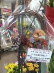 １１月２１日（水）｜「ｎａｔｕｒｅ（ナチュレ）」　（滋賀県野洲市の花キューピット加盟店 花屋）のブログ