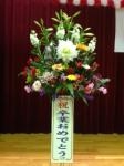 3月19日（木）｜「ｎａｔｕｒｅ（ナチュレ）」　（滋賀県野洲市の花キューピット加盟店 花屋）のブログ