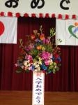 ４月９日（木）｜「ｎａｔｕｒｅ（ナチュレ）」　（滋賀県野洲市の花キューピット加盟店 花屋）のブログ