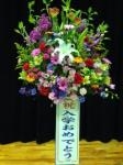 ｜「ｎａｔｕｒｅ（ナチュレ）」　（滋賀県野洲市の花キューピット加盟店 花屋）のブログ